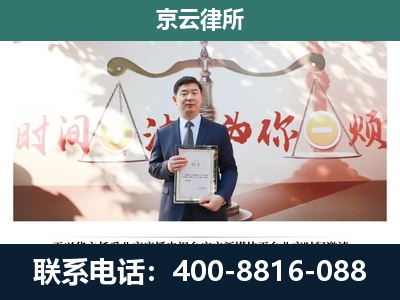 青山-养殖场拆迁律师