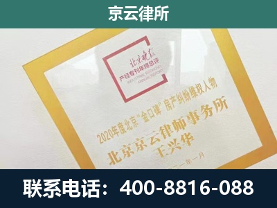 青山-畜禽养殖场拆迁维权律师
