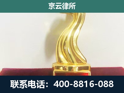 青山-养殖场关停拆迁律师