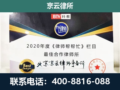 青山-养殖场征地补偿律师