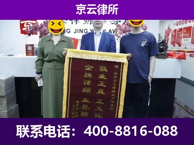 青山-养殖场拆迁律师