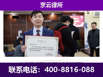 青山-养殖场征地补偿律师