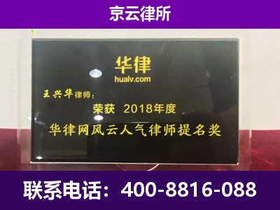 青山-企业展示图