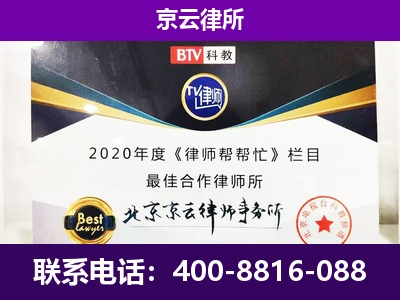 青山-养殖场征收律师